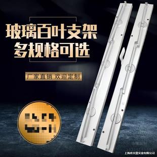 4inch Aluminum Alloy Glass Louver Bracket Movable Bracket Bathroom Louver Hinge Toilet Bathroom Balcony