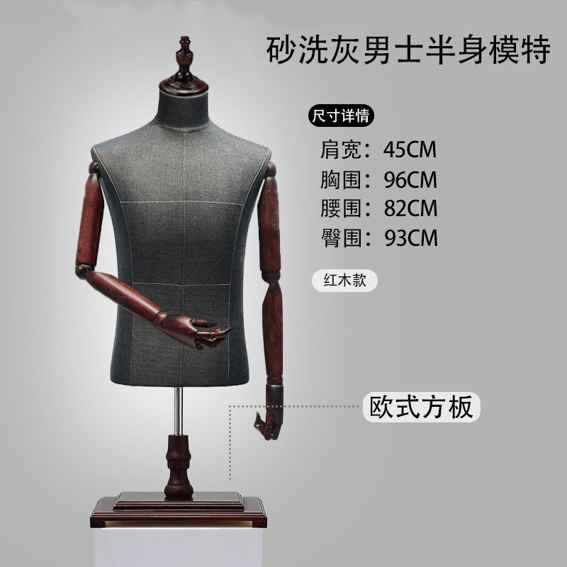 Modelo de tienda de ropa accesorios de hombre medio cuerpo plataforma medio cuerpo traje vestido ventana maniquí percha de exhibición de ropa