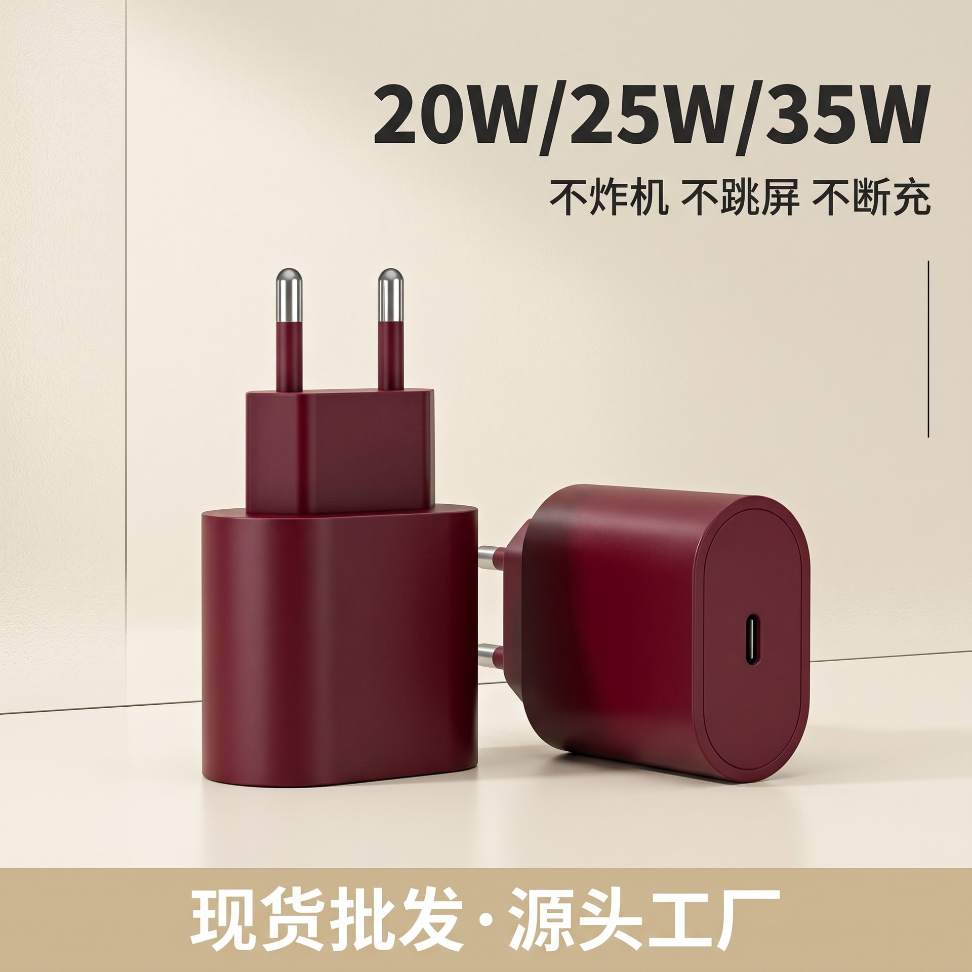 PD 20W sürətli şarj adapteri Type-C çıxışlı