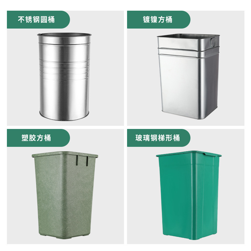 Molded Iron Outdoor Trash Can with Galvanized Inner Liner, Fruit Peel Bin, Fiberglass, Aluminum-Plastic, Stainless Steel Inner Barrel, Plastic
