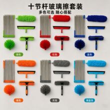 亚马逊四合一窗户太阳能板清洁刮刀擦玻璃跨境拼接双面高层玻璃擦