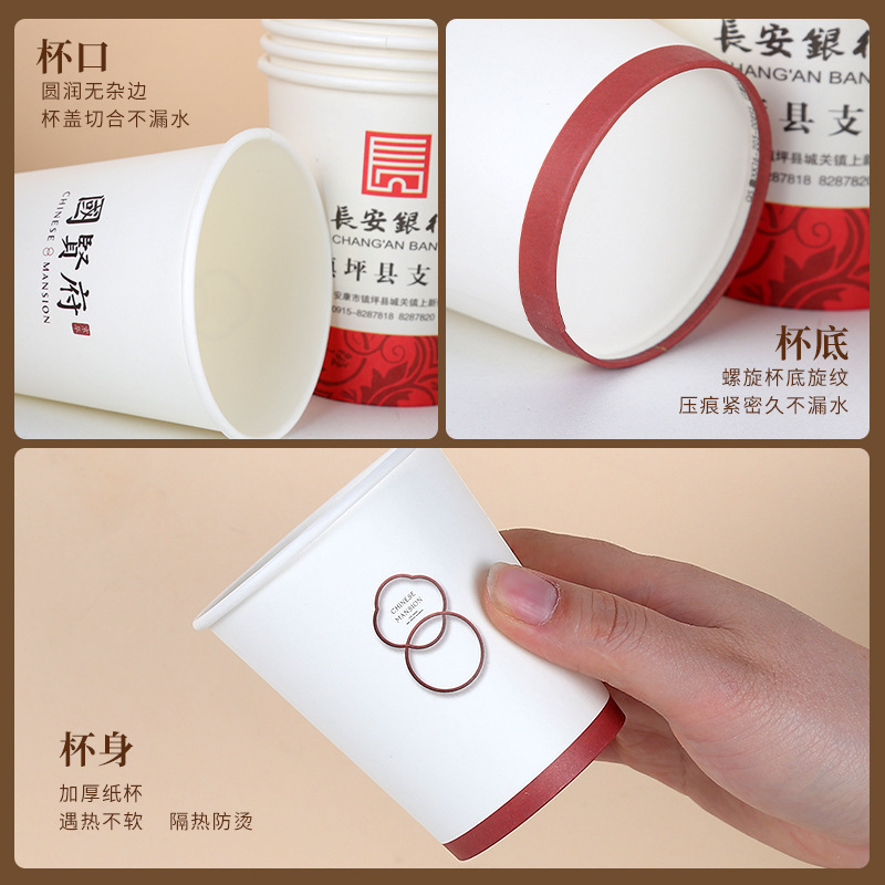 使い捨て紙コップカスタムコーヒー紙コップ増粘広告カッププリントロゴ飲料カップ使い捨てカップ卸売|undefined
