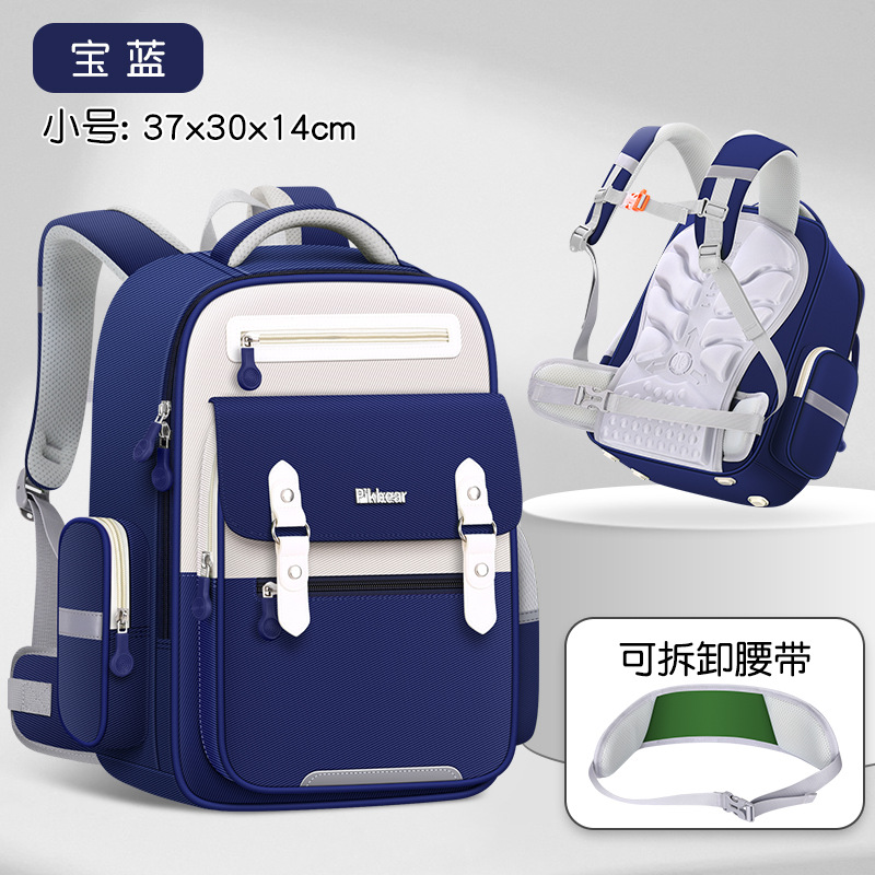 로얄 블루 S사이즈 37*30*14cm