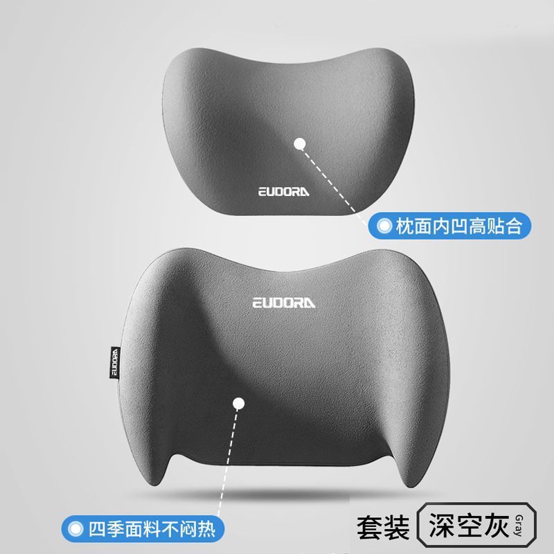 汽车腰靠车用驾驶头枕座椅靠背车载靠垫开车腰部支撑护腰靠枕腰托|undefined