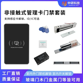 门禁读卡器;门禁机;其他安全设备