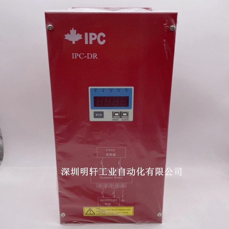 原装变频器制动单元 IPC-DR-3HA正品IPC加能重载型150A 160-180KW