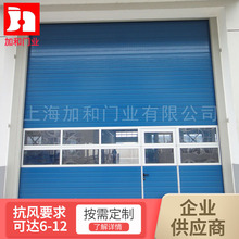 防盗门防尘铝合金工业提升门保温电动卷帘门快速门仓库抗风卷闸门
