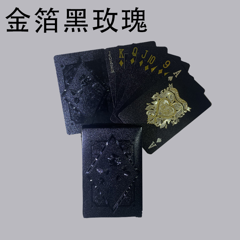 금박 블랙 로즈 [1쌍]