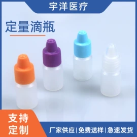 医药包装;实验室耗材;其他实验室品