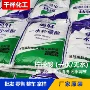 工业无水络合表面柠檬酸