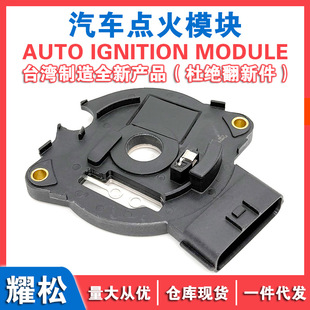 J834 for Mitsubishi Mitsubishi car ignition module J-834