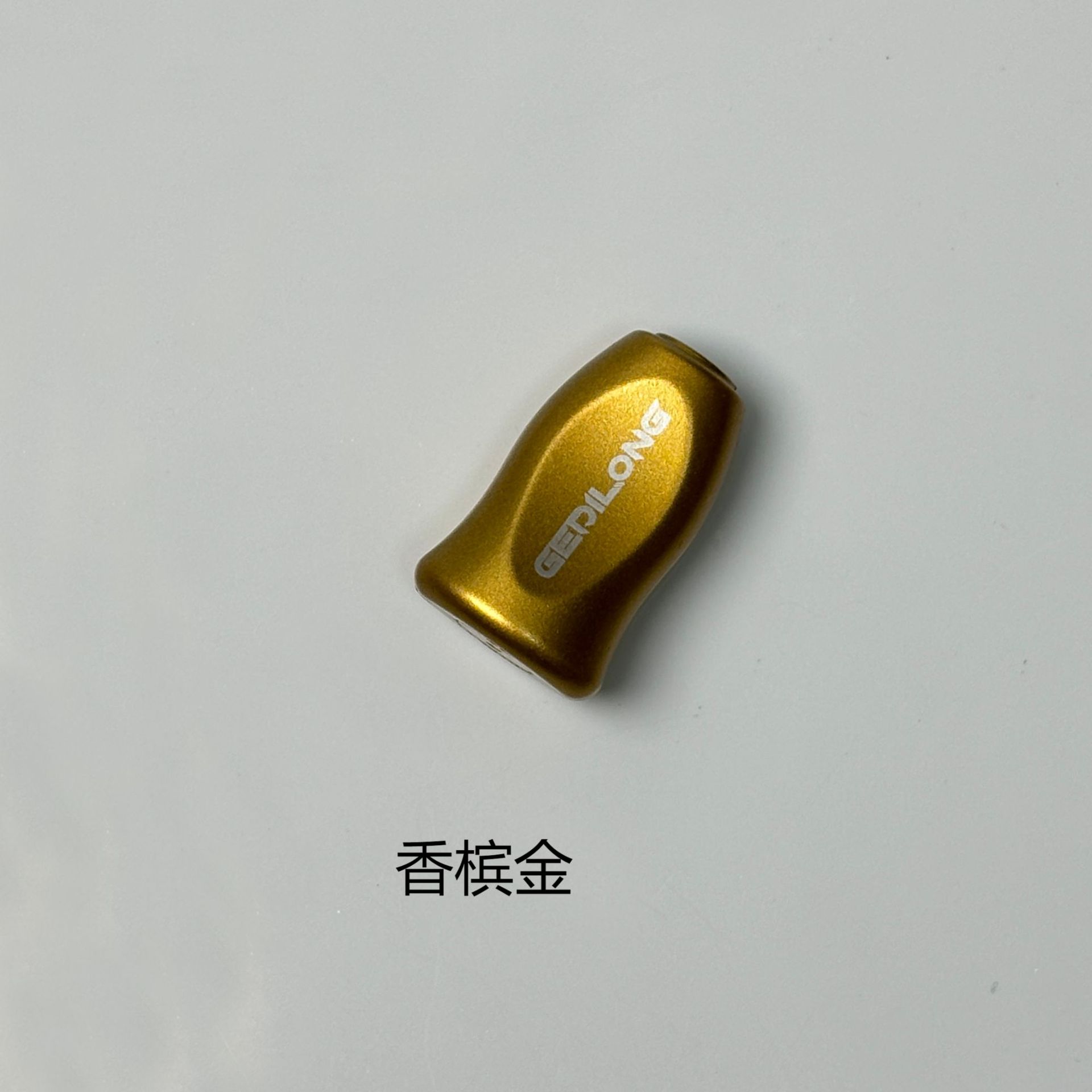 One champagne gold grip pill + free 2 bearings + 2 spacers