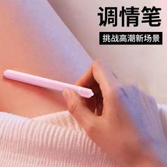 仙女震動棒不破處女用自慰器宿舍靜音插入性高潮玩具成人情趣用品