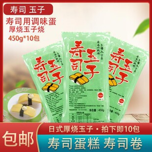 ������Ӊ�˾����ʳ�ĉ�˾���ӟ���˾����ʽ���u����ʳ450g*10��