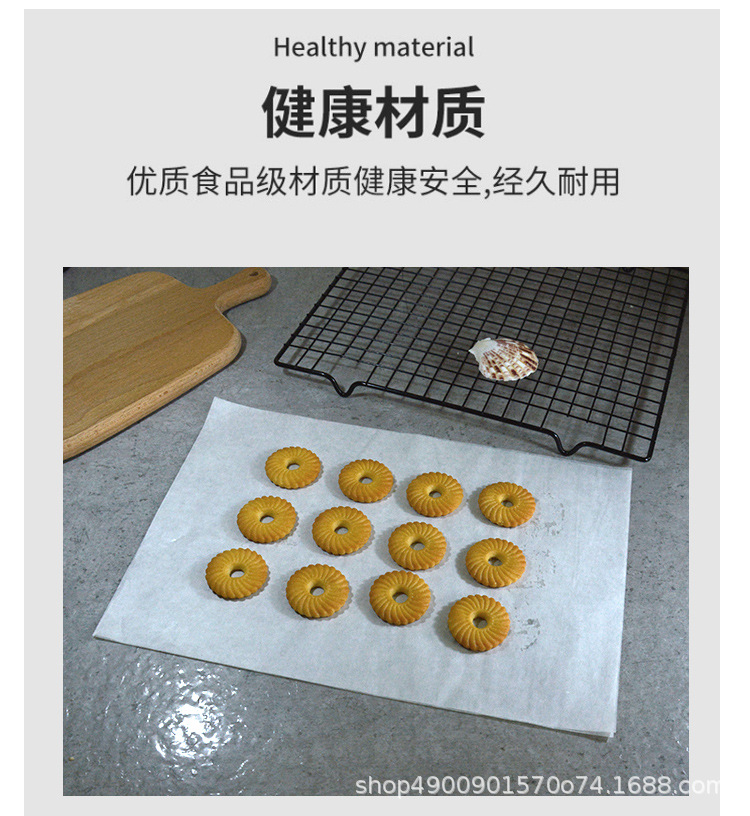 烘焙油纸吸油纸新款11111_11.jpg