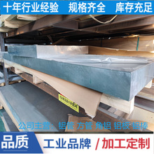 aSl7075-T6X 16mm-30mmպӲ|ϽX