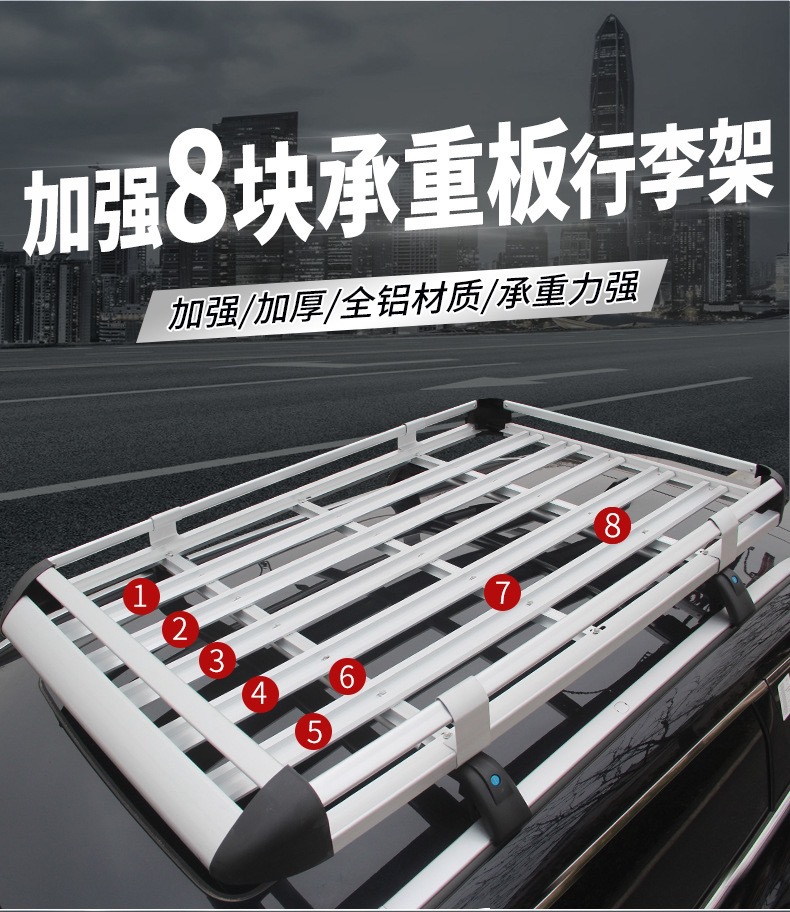 Car Roof Luggage Rack Suv Vehicle Travel Frame Rack Dedicated Luggage Frame Platform Rack 4X4 Off-Road Vehicle