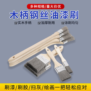 ľ�����P䓽z����ˢ�ӹ��I���Pľ��ëˢ�����t�W�坍�����F�zˢ��