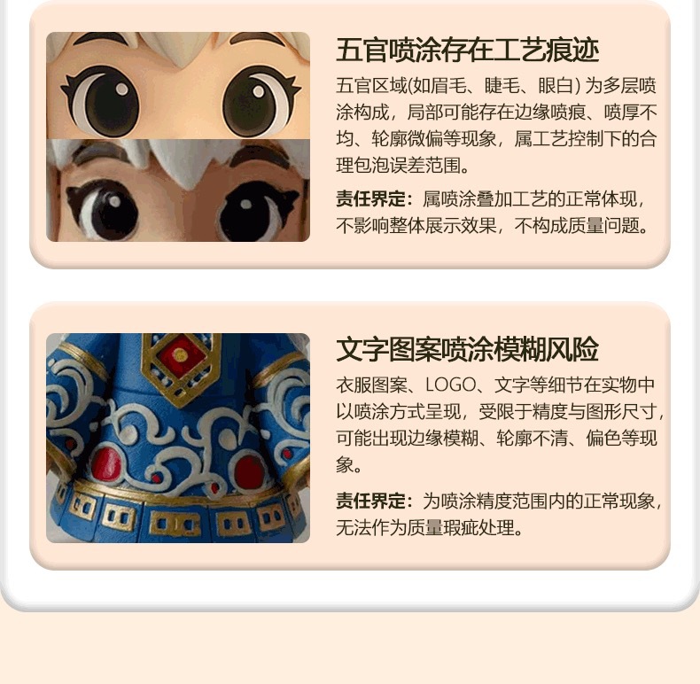 详情-4