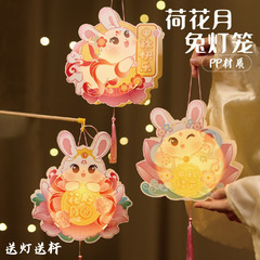 中秋节手提灯笼diy儿童手工制作手提杆花灯兔子发光灯笼中秋摆摊