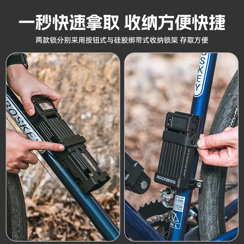 Rock hermanos bicicleta de bloqueo de la motocicleta antirrobo plegable de bloqueo de la batería eléctrica de coche de montaña bicicleta de carretera montar equipo