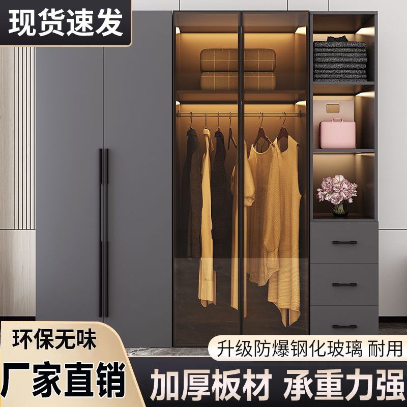 Jmo家用轻奢衣柜卧室实木玻璃门组合柜子现代简约储物简易大衣橱|undefined