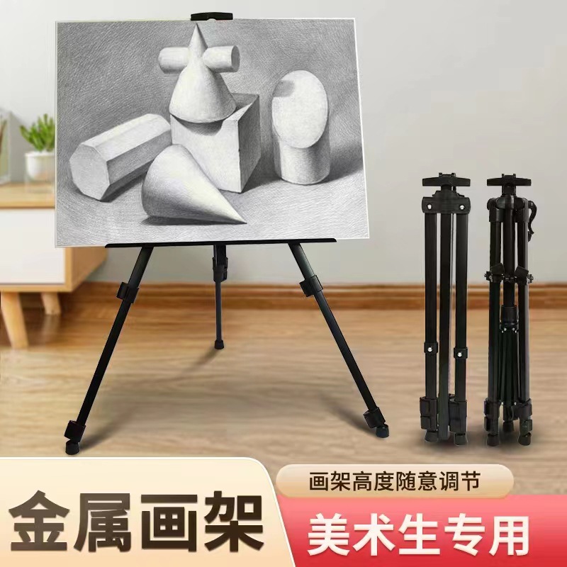 工厂批发金属画架 多功能手摇金属画架展示架 美术生专用便携式画