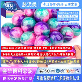 史莱姆粘土slime起气泡胶沙皮胶果冻泥冰山泥泡泡泥抱抱奶鼻涕泥