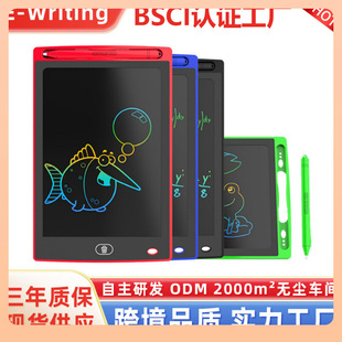 ✅ 8.5inch Lcd Writing Board Single Color Children's Drawing Small Blackboard Message Doodle Board High Brightness Handwriting