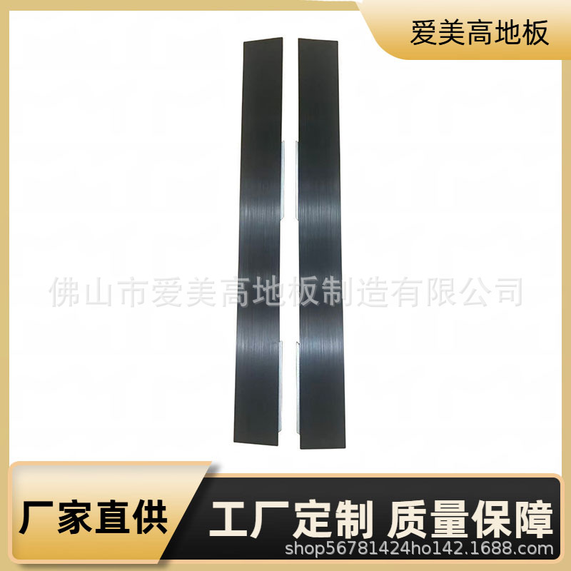 厂家磁吸铝合金封边条压边条木地板收边拉丝黑色舞池板舞蹈地板封