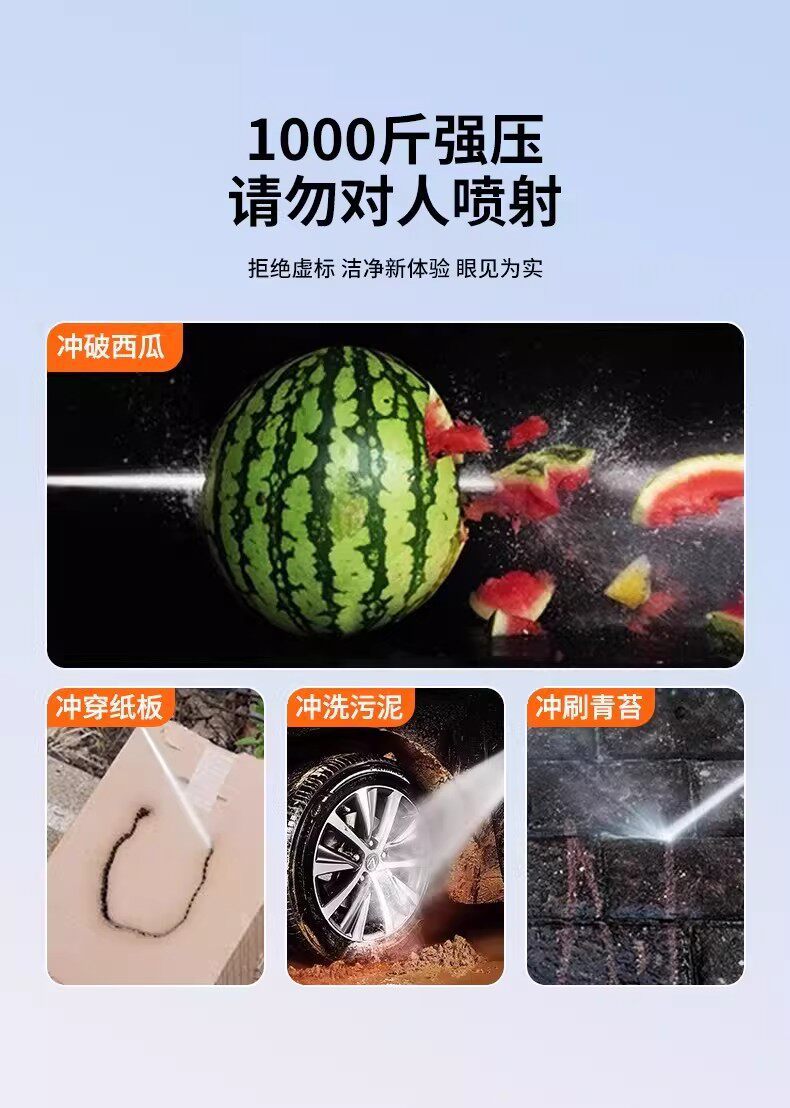 Wireless Car Washing Machine, Household High-Pressure Water Gun, Self-Priming, Portable Powerful Water Spray Gun, Rechargeable Lithium Battery