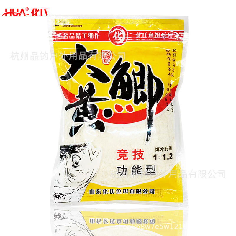 化氏鱼饵 大黄鲫 竞技功能型奶香鲫鱼拉饵钓鱼饵料 120g/100包