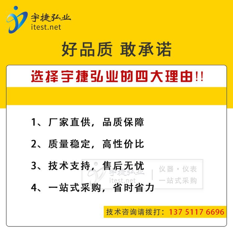 皇晶 Acute数字信号发生器DG3000系列DG3096B 现货顺丰包邮