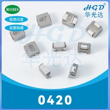 һ�w늸�0420-0.22UH 0.33UH 0.47UH 0.68UH 0.82UH �NƬһ�w����