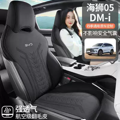 BYD – Modelə uyğun (Original) oturacaq örtükləri 05dmi Seat