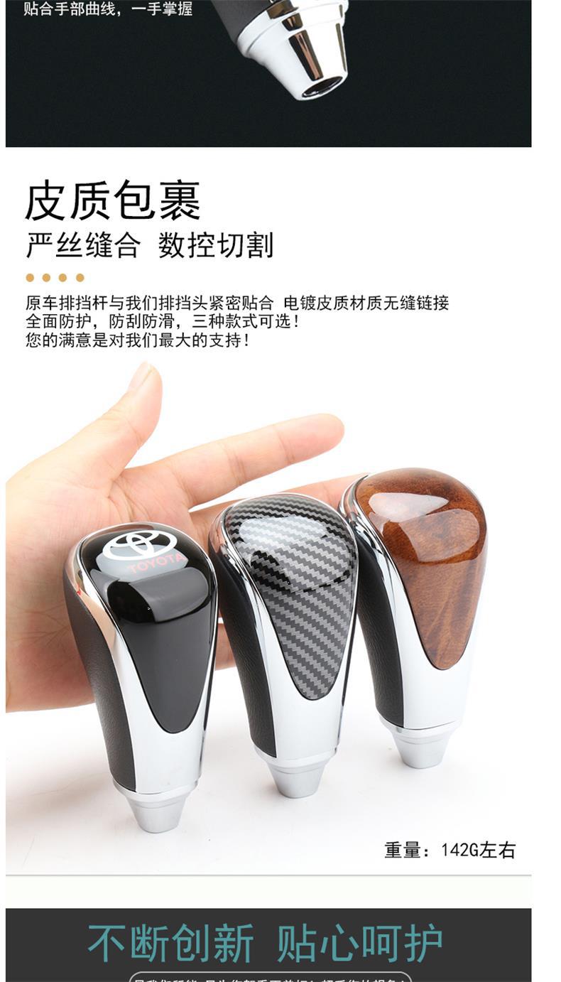 Suitable for Toyota Camry, Corolla, Crown, Highlander, Peach Wood Gear Shift Knob, Gear Lever, Gear Handle