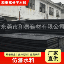 大量生产SBR潜水料 仿潜水料 贴合面料 SBR泡棉涤纶复合布料