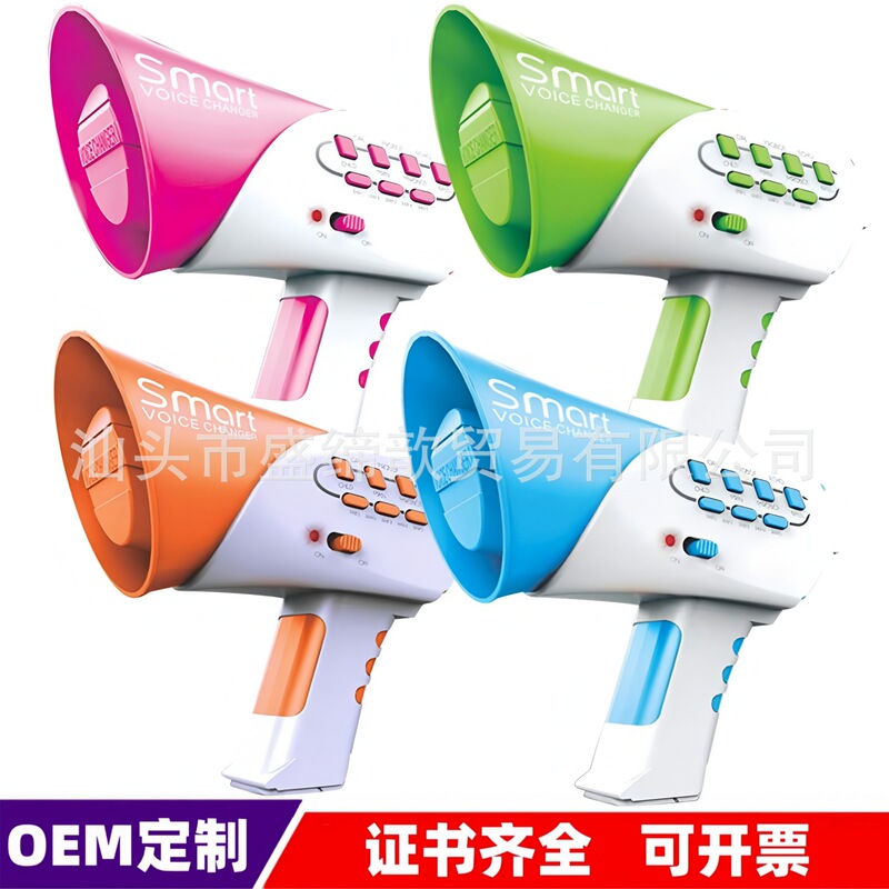 Cross-Border Amazon Children's Sound Amplifier Sound Toy Voice Changer Amplifier Speaker Funny Voice Changing Music Toy