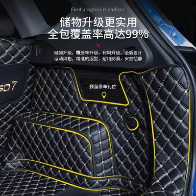 Trunk Mat: Trunk Mat Fully