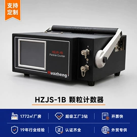 电阻测量仪表;参数测试仪器;测定仪