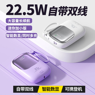 Cross-Border 22.5W Super Fast Charging Power Bank 20000 Mah Large Capacity Portable Power Bank Gift Flash Charging