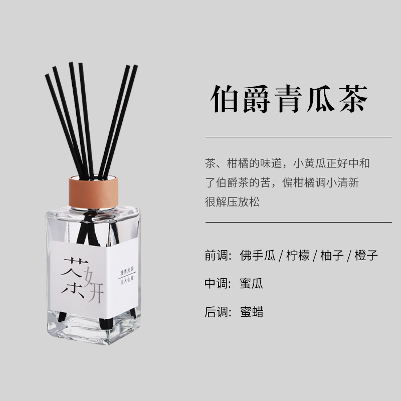 茶香薫無火香薫寝室置物家庭用空気清浄剤香薫精油トイレ消臭雰囲気|undefined