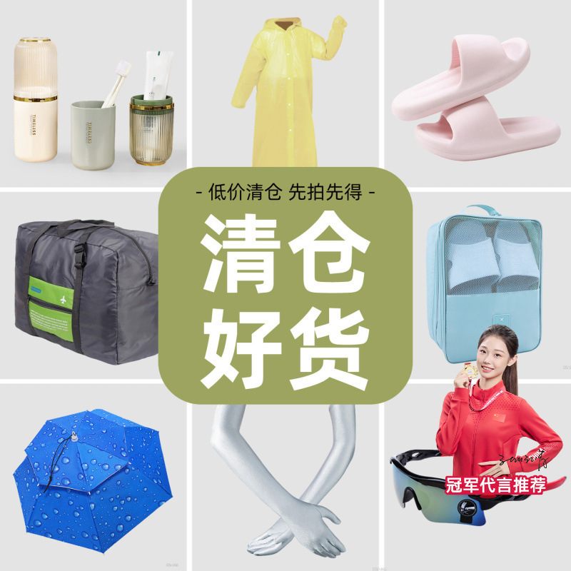 No. 1 Bargain Sale: Category Reason: Low Price Clearance. Goods Are Fine. Lower Than Cost Price. No Returns or Exchanges. if Concerned, Please Be Cautious before Purchasing No. 1 Bargain Sale: Category Reason: Low Price Clearance. Goods Are Fine. Lower Than Cost Price. No Returns or Exchanges. if Concerned, Please Be Cautious before Purchasing
