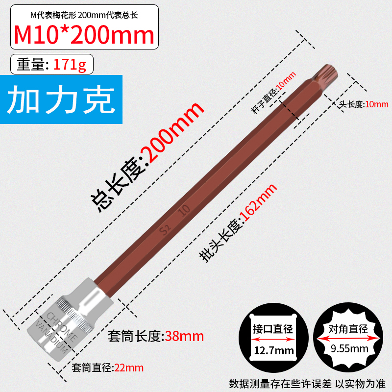 1/2 Llave eléctrica Dafei Juego de combinación hexagonal de 12 ángulos con cabezal de estrella de flor de ciruelo
