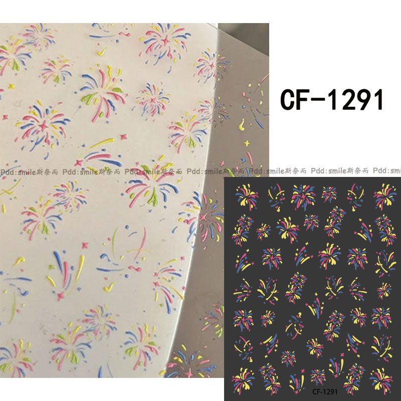 2025 新しい華やかな花火エンボスネイルアート立体ステッカーインカラー花火妖精ハイエンドネイルデコレーション|undefined