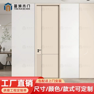 室内卧室平开门实木复合生态门 无漆木门橡木纹 隔音防潮套装门