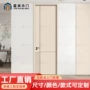 卧室防潮隔音实木套装门