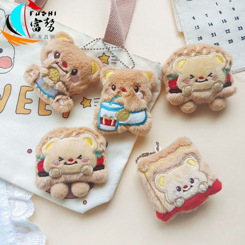 Cartoon Plush Butter Bear Doll Pendant Cute Hamburger Bear Squeaking Doll Brooch Bag Accessories