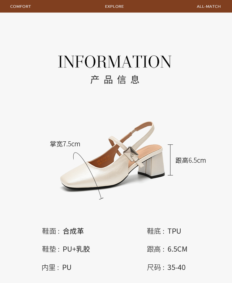 Giày sandal Mary Jane nữ quai ngang gót cao phong cách thanh lịch — BL795 Màu be chi tiết 8
