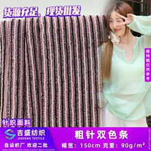 �¿����pɫ�l 90g�r�б����B��ȹ�����·��bᘿ�������� ���l